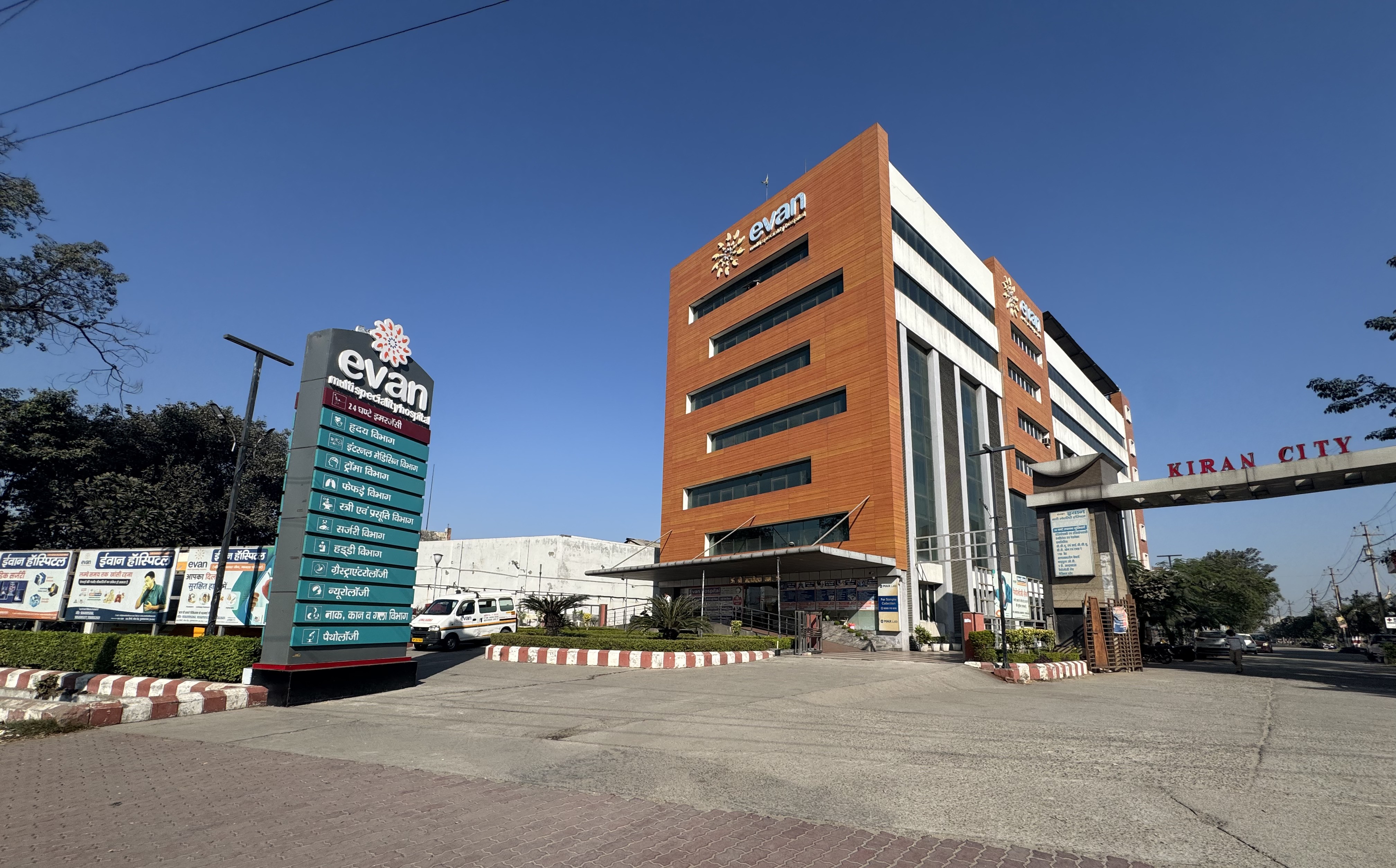 Evan Hospital Kiran City Campus